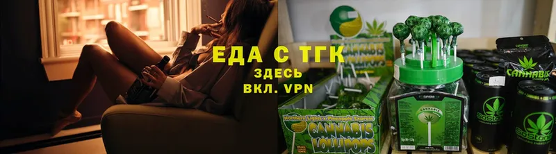 Cannafood конопля  купить   Ермолино 