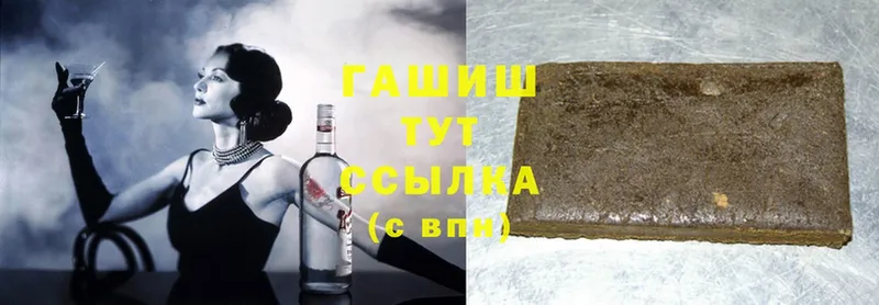 ГАШИШ ice o lator  Ермолино 