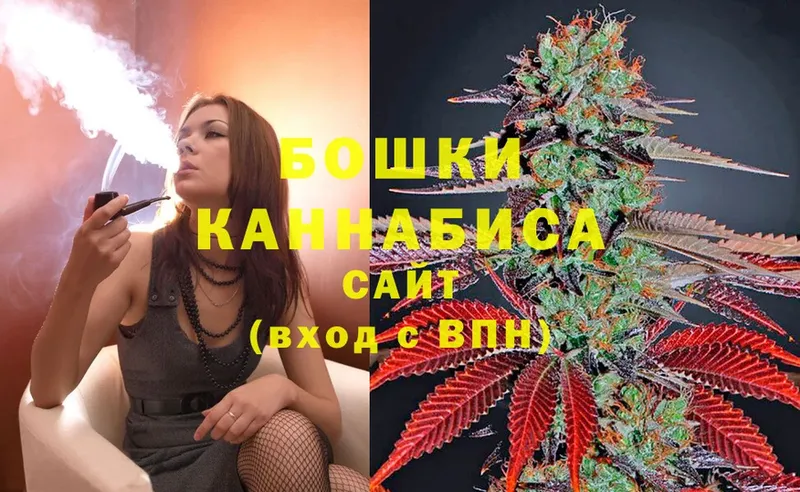 Бошки марихуана OG Kush  цена наркотик  Ермолино 